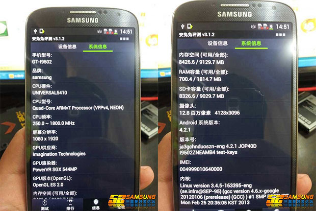 samsung galaxy s4 gt-i9502