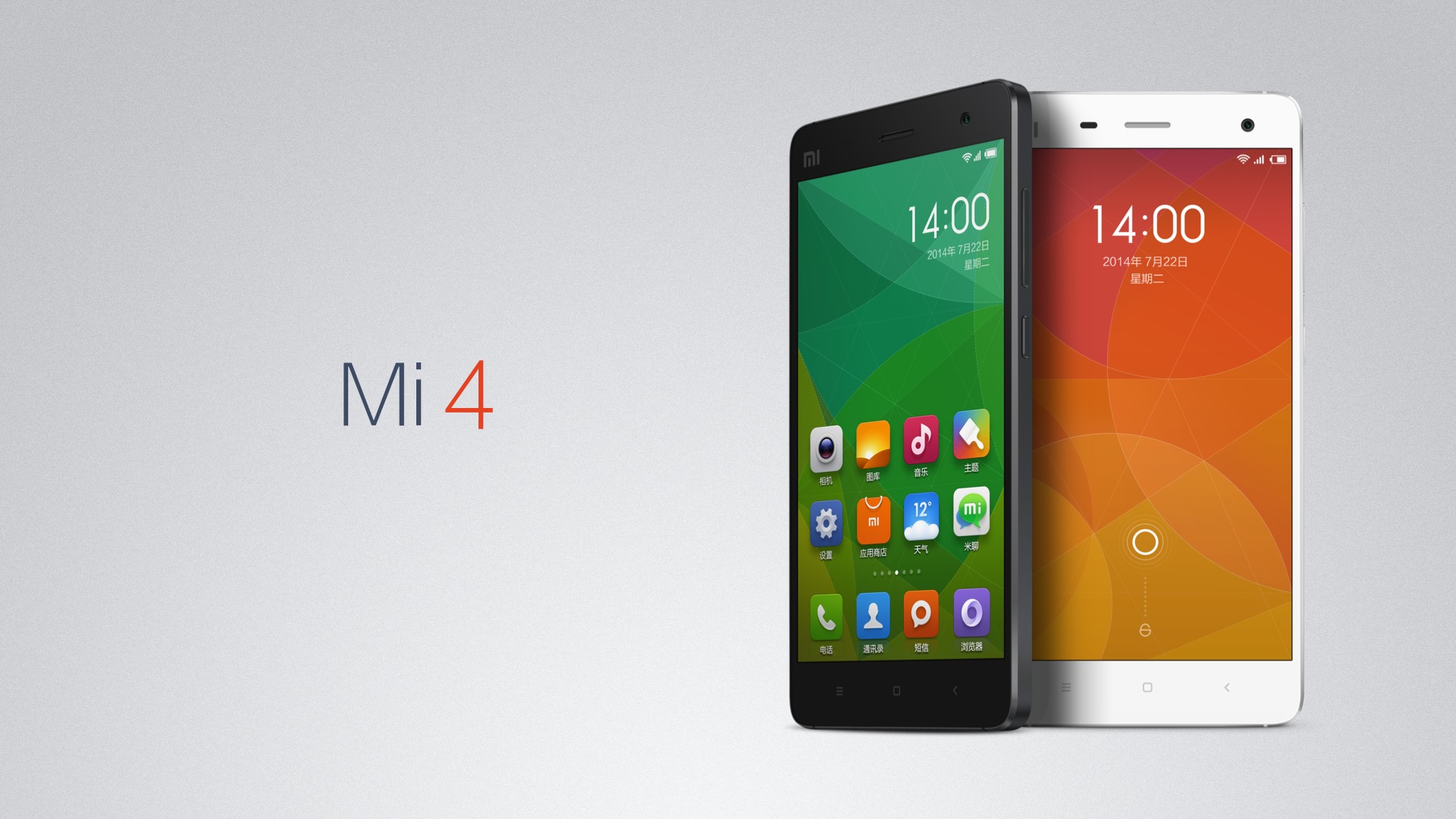 Xiaomi Mi4 Review from Gearbest 1