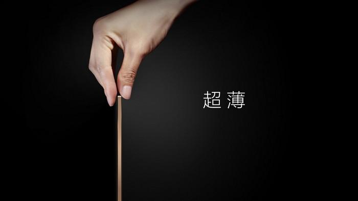 Xiaomi takes a new step in the market with a television of only 9.9 mm thick 1