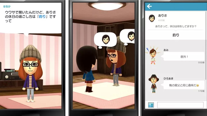 Nintendo announced its first game for mobile devices 1