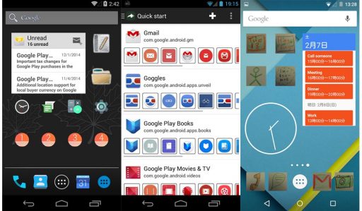 How to change icons on Android with and without alternative launchers 2